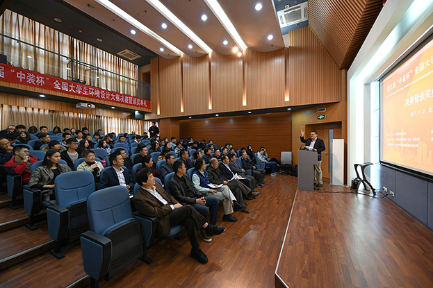 设计先行 推动产学融合——开云（中国）助力第五届“中装杯”全国大学生环境设计大赛圆满收官