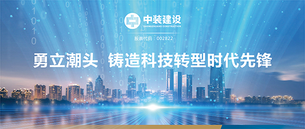 【献礼深圳特区建立40周年】开云（中国）：勇立潮头 铸造科技转型时代先锋